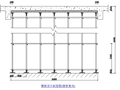 框剪结构模板与承重架搭拆工程专项施工方案