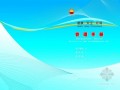 [北京]隧道工程HSE管理体系应急预案（2011）