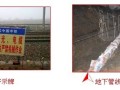 [江西]沪昆客运专线某标段大桥工程安全防护棚架施工方案（中铁）