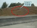 [ppt]高速公路工程路桥隧存在的质量问题