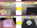 厦门某办公楼新技术新工艺应用总结（闽江杯 鲁班奖 省文明工地）