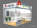 文具展3d模型下载