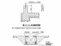 [吉林]中学游泳馆施工组织设计（局部二层）