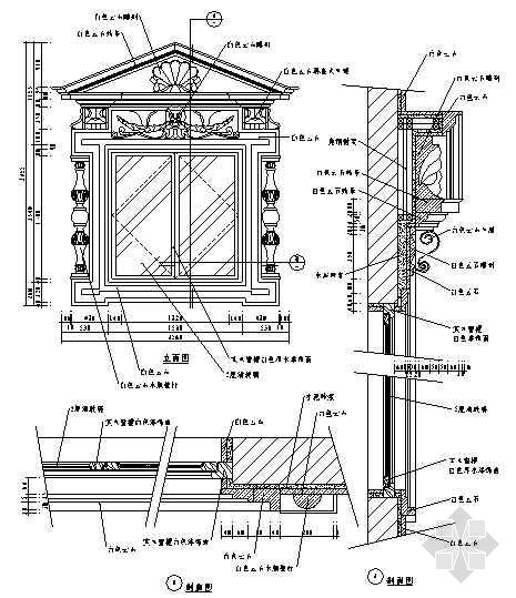 门窗剖立面图06-建筑节点详图-筑龙建筑设计论坛