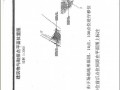 [青岛]酒店岩土工程勘察合同（附建筑物与勘探点平面位置图）6页