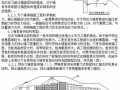 渝怀铁路预应力锚索桩施工技术总结（顺层路堑）