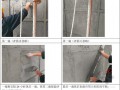 [江西]住宅小区工程外墙抹灰工程工艺标准