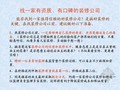 某大学谈室内装修细节解析