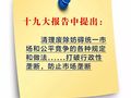 不得强制要求设立分支机构、不得限制外地经营者参与本地投标！