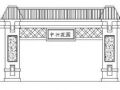 两种公园大门方案