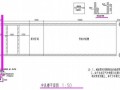 建筑工地自动冲洗设施平面图、剖面图及详图