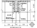 四川某综合大楼木胶合板模板专项施工方案
