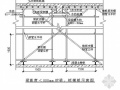 贵阳市某住宅楼工程施工组织设计（剪力墙结构）