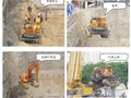 [广东]深基坑支护施工组织设计（19.9米）