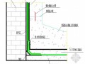 [山西]火车站主体结构地下室防水施工方案