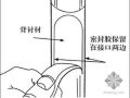 上海某仓库内外墙板安装工程施工方案