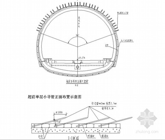 [施组]削竹式洞门隧道工程总体实施性施工组织设计(平导竖井全封闭
