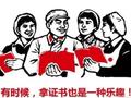 2017年消防成绩公布后，这些问题你该注意！
