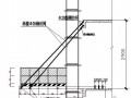 [江西]住宅小区悬挑式卸料平台施工方案