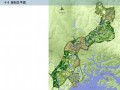 [海南]风景区局部景观控制性详细规划
