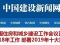 2019，钢结构KO装配式砼？