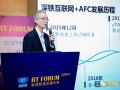 深圳地铁AFC互联网+应用创新探索与实践