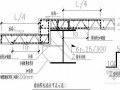 钢筋桁架钢承板节点构造详图