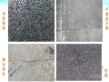[QC]提高沥青混凝土面层低温季节施工质量(省级优秀QC)