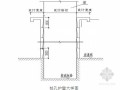 [湖南]公租房项目超深人工挖孔桩基础专项施工方案