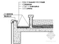 [江苏]综合大厦屋面工程施工方案(节点详图)