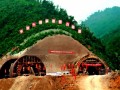 双线铁路工程隧道洞口施工方案（中铁）
