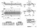 预应力混凝土T形连续梁桥上部现浇湿接缝钢筋构造节点详图设计