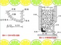 桥涵基础工程施工之沉井基础施工（情境学习）