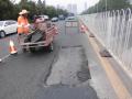 道路维修改造工程项目创优方案（44页）