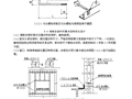 蒸压加气混凝土板(NALC)与钢结构混合使用的防裂施工工法