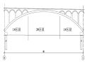 海东大道拱桥主拱圈施工方案