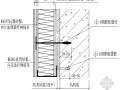 [北京]教学楼外墙外保温施工方案（50厚玻璃棉保温板）