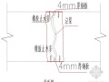 酸洗槽裂缝修补施工方案