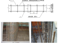 [北京]剪力墙结构安置房项目钢筋工程施工方案（50页）