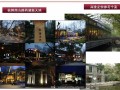 [杭州]商业地产项目招商方案(招商/销售策略)