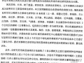 [硕士]昆明市区樟树经营效益成本分析及部分相关特性研究[2006]