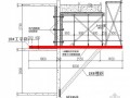 高层住宅楼消防连廊悬挑模板支架施工方案