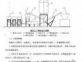 云南农村公路改造工程施工组织设计(投标)