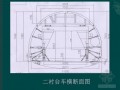 [PPT]隧道衬砌台车洞内拼装工艺图解