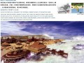 [三亚]景区旅游开发规划方案（440页）