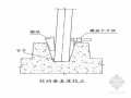 预制混凝土柱吊装专项方案（30吨）