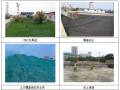 [深圳]5层钢筋混凝土框架结构建筑绿色节能施工方案