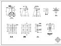 某网架支座设计节点构造详图