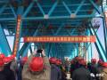 中交二航局再造桥品牌！世界最大跨度公铁两用钢拱桥，震撼合龙！