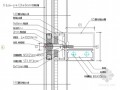 办公楼工程幕墙工程施工方案(138页)